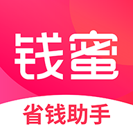 钱蜜省钱APP下载-钱蜜省钱v3.5.1 安卓版