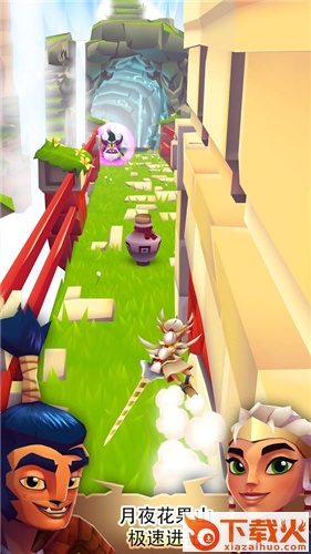 刀锋酷跑ios