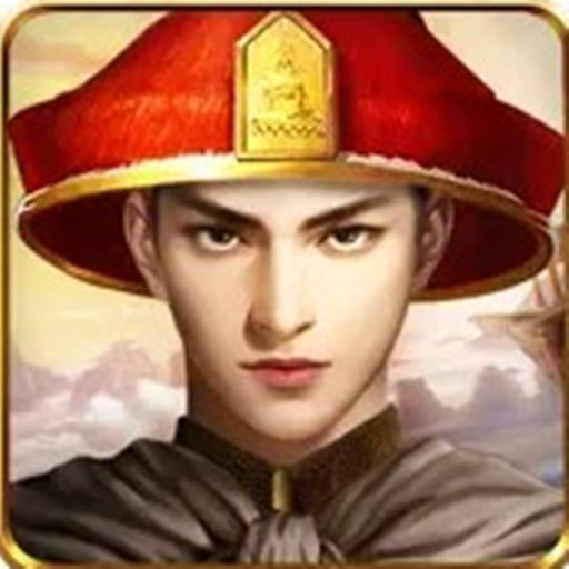 古代升官模拟器 v1.0.15 安卓版