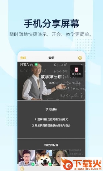 QQ防撤回防闪照最新版截图1