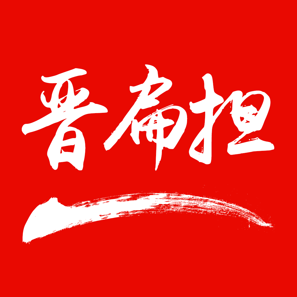 晋扁担安卓版下载-晋扁担appv1.0 最新版