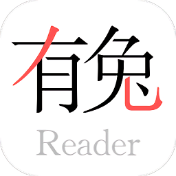 有兔阅读苹果版官方免费下载-有兔阅读ios安装包下载v2.2 iphone最新版