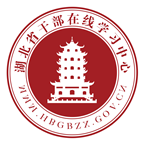 湖北干部在线安卓版下载-湖北干部在线appv2.1 最新版