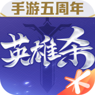 英雄杀2021最新版下载-英雄杀2021最新版v4.9.0 安卓版