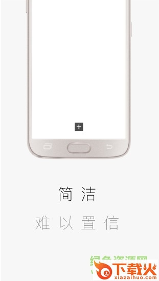 方片收集app苹果免费版