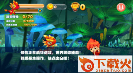斗龙战士之星印枪神截图2