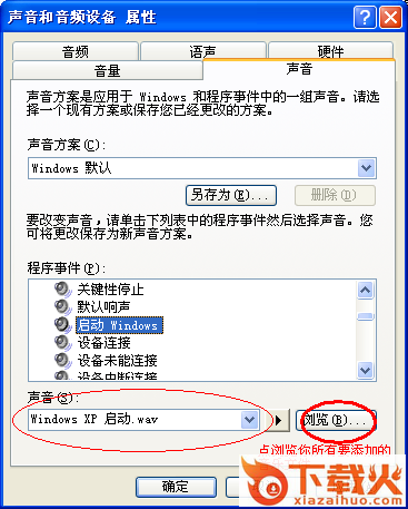 24款电脑开关机声音打包 截图2