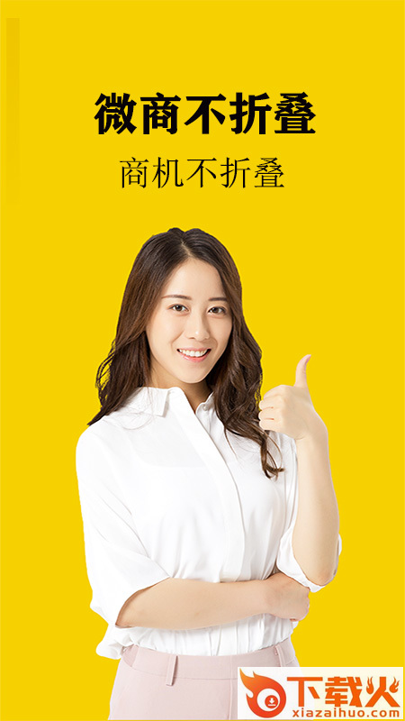 不折叠输入法发圈截图2
