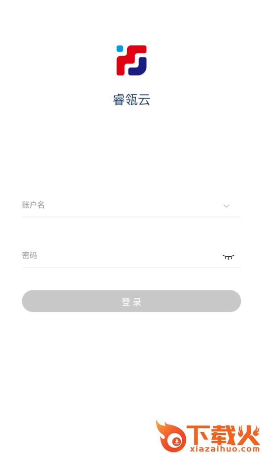 睿瓴云app截图1
