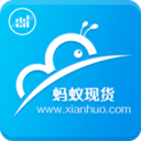 ﻿蚂蚁现货下载-蚂蚁现货appv2.1.2 安卓版