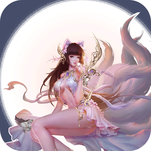 无极天道手游下载-无极天道v6.0.20 安卓版