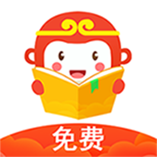 悟空免费小说神器app下载-悟空免费小说神器v1.0.0 安卓版