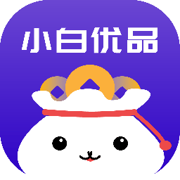 小白优品app下载-小白优品借款v1.3.0 最新版