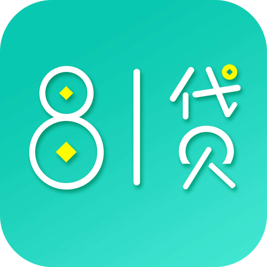 81贷安卓版下载-81贷appv1.0.5 最新版
