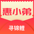 惠小弟安卓版下载-惠小弟appv0.0.55 最新版