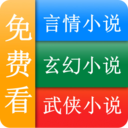 懒人小说阅读器APP v8.0 安卓版 懒人小说阅读器APP v8.0 安卓版