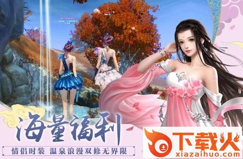 百战天下之斩鬼神截图3