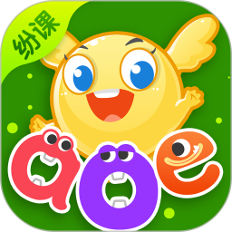 纷课幼升小拼音app v2.4.1 最新版