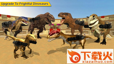 恐龙危机反击战截图2