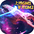战神新世纪h5 v1.0 安卓吧
