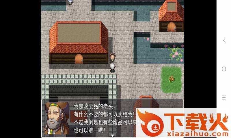 幻世异闻志 v1.0.0 安卓版截图2