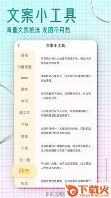 多多主题壁纸app截图2