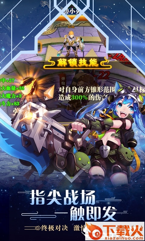 幻想风暴城截图2