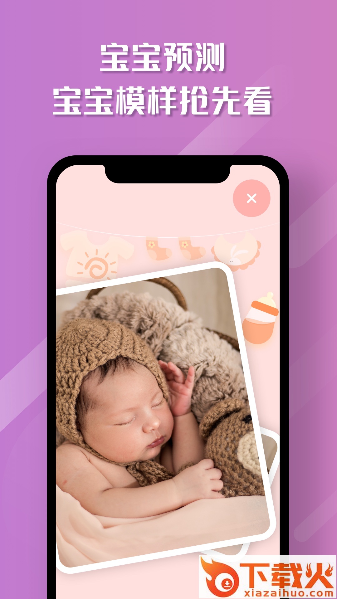 魔咔相机app截图2