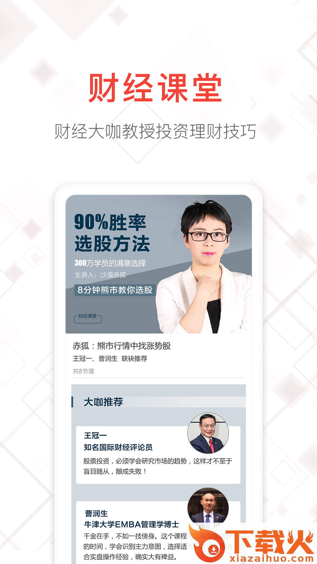 牛吧云播截图2