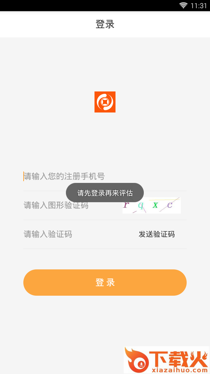 小微口袋截图2