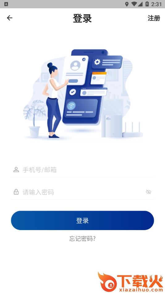 FEIYI WiFi app截图2
