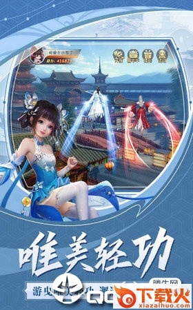 通天武帝手机版截图1