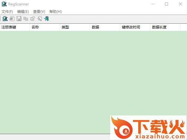 RegScanner(搜索注册表项目) v1.82 汉化版 截图1