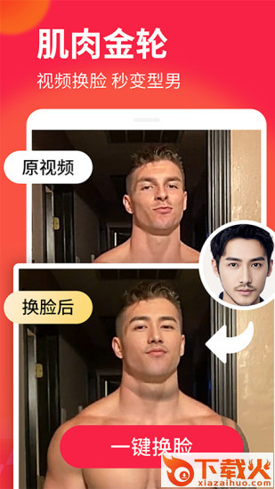 逗拍ios下载