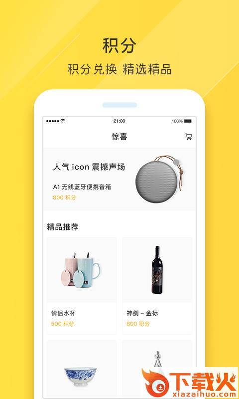 Oevcarcar截图1