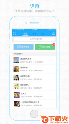 阿拉宁波网截图2