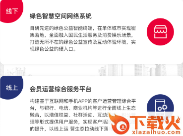 福包天下app v1.4.5 安卓版截图3