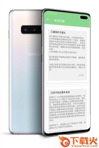 屏幕亮度阈值调节截图2