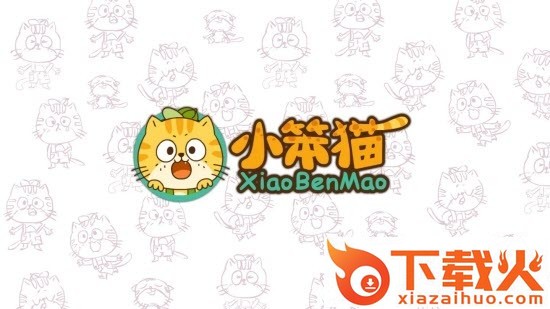 小笨猫识字app截图2