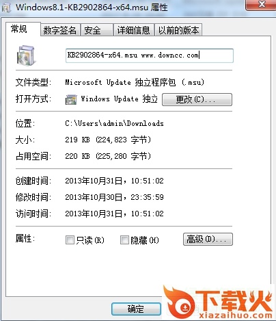 kb2902864 64位