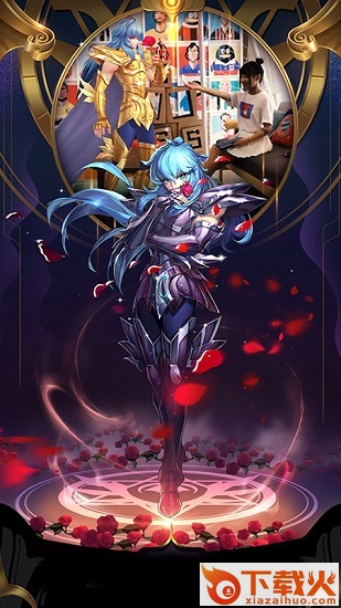 腾讯圣斗士星矢pc版 v1.6.41.1 官方版 截图1