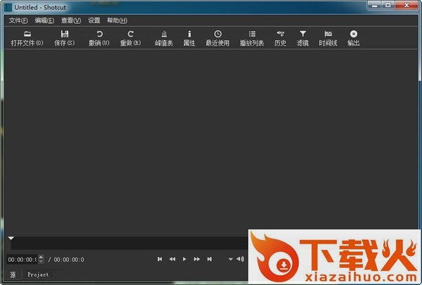 shotcut官方版 v22.09.23 最新版 截图1