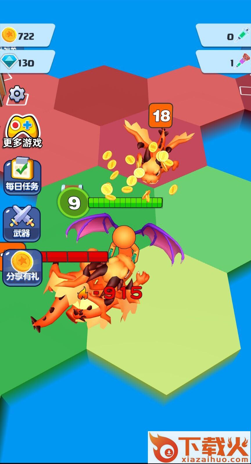 战地求生游戏 v1.0 安卓版截图1