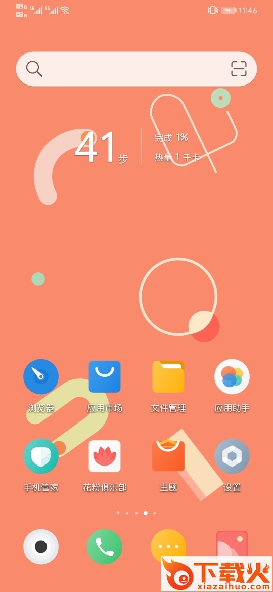 三星动态壁纸app截图2