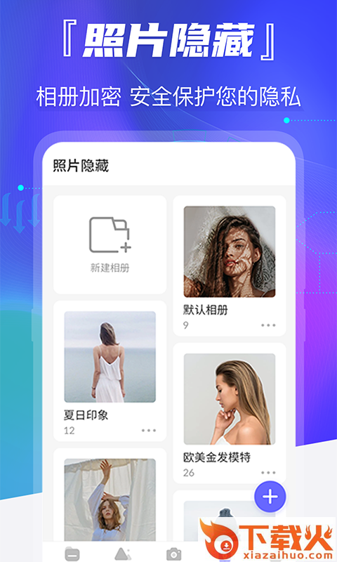 最美老照片修复截图2