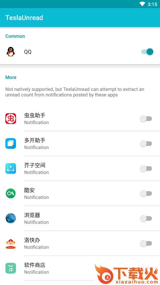 TeslaUnread最新版截图1