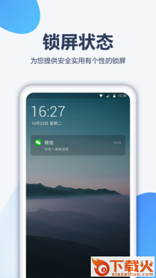 动漫壁纸-动态壁纸大全截图2