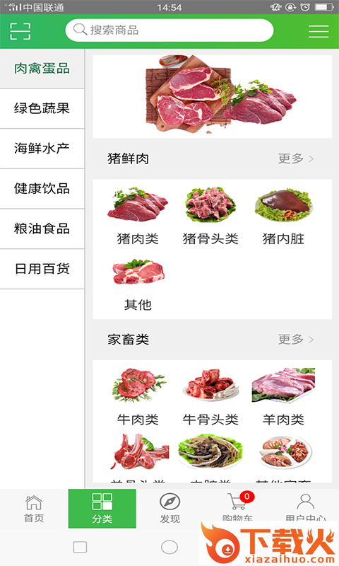 黔坊截图2