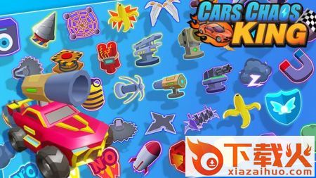 汽车混乱王Cars Chaos King截图2