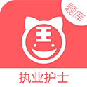 执业护士题库安卓手机版下载-执业护士题库appv3.4.1 安卓版
